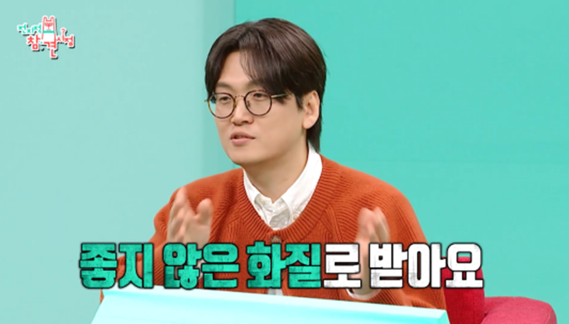 번역가 황석희가 전참시에서 밝힌 개봉 전 영화 번역할 때 받는 영상 현실 | 인스티즈