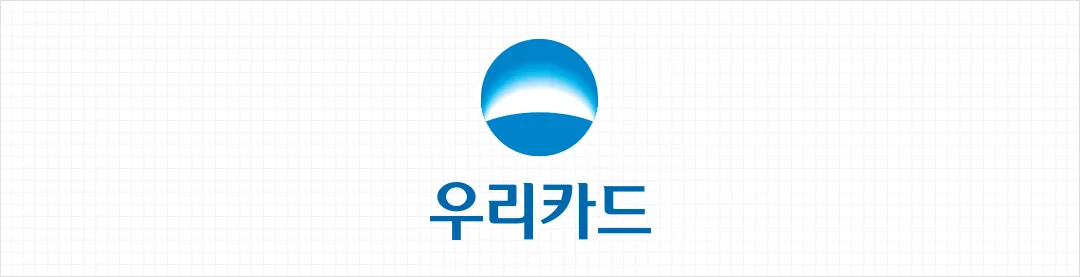 우리 신용카드 추천 혜택정리_6