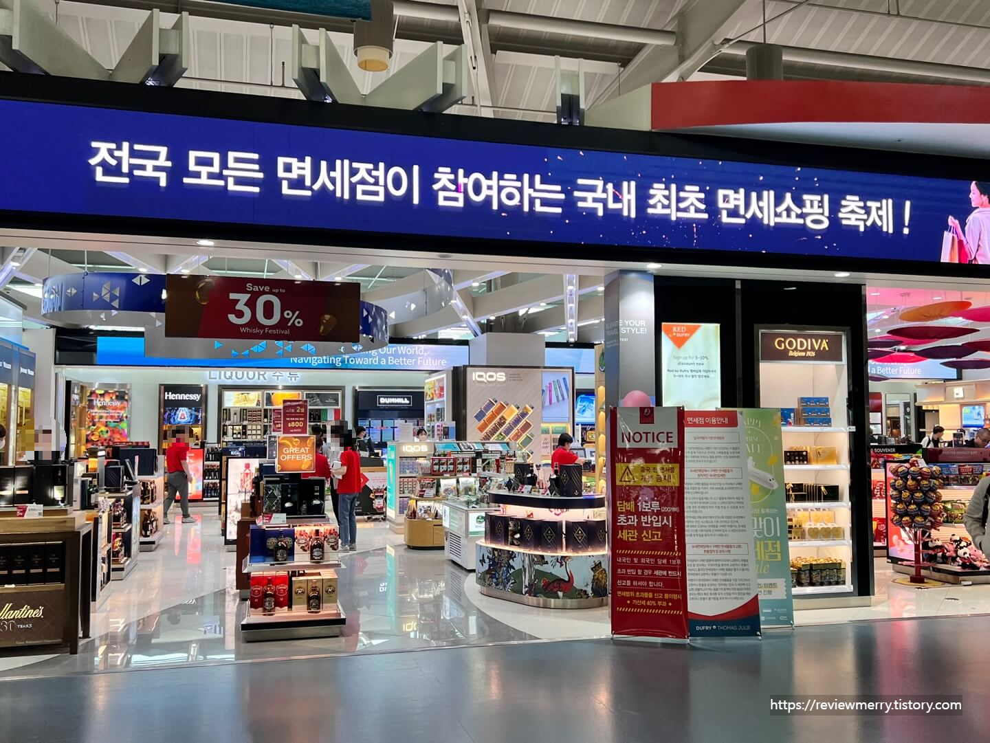 김해공항 면세점사진