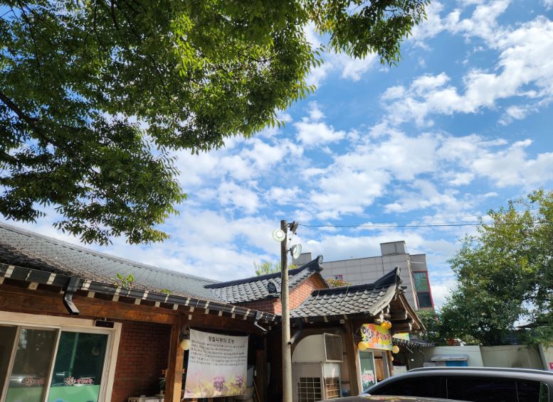 경기-파주-맛집-양순자-낙지마당-외관
