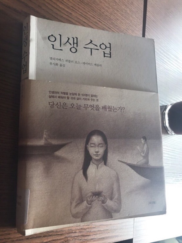  죽음의 단계;죽음의5단계,죽음에관한소식,죽음에대한거부,분노,죽음의흥정,우울,의기소침,수용의단계,엘리자베스커블러,커블러로스,DABDA.