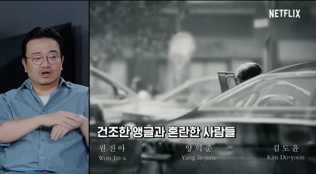넷플릭스지옥- 오프닝의-의미