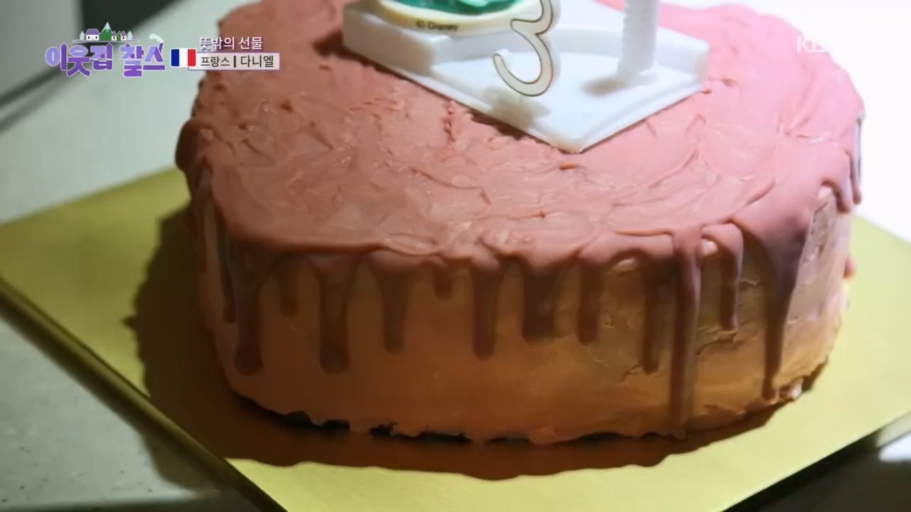 이웃집 찰스.E382.230412p.H264-F1RST.mp4_20230412_203314.187.jpg