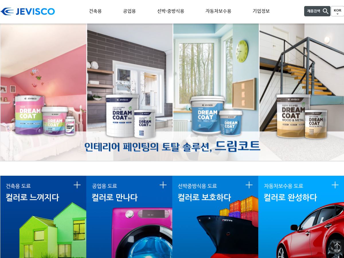  강남제비스코 배당금(2021년 배당금)