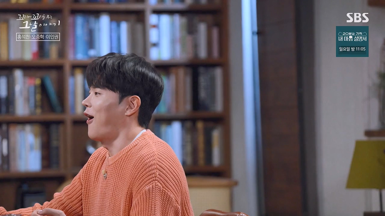 꼬리에 꼬리를 무는 그날 이야기.E128.240517p-NEXT.mp4_20240518_133855.619.jpg