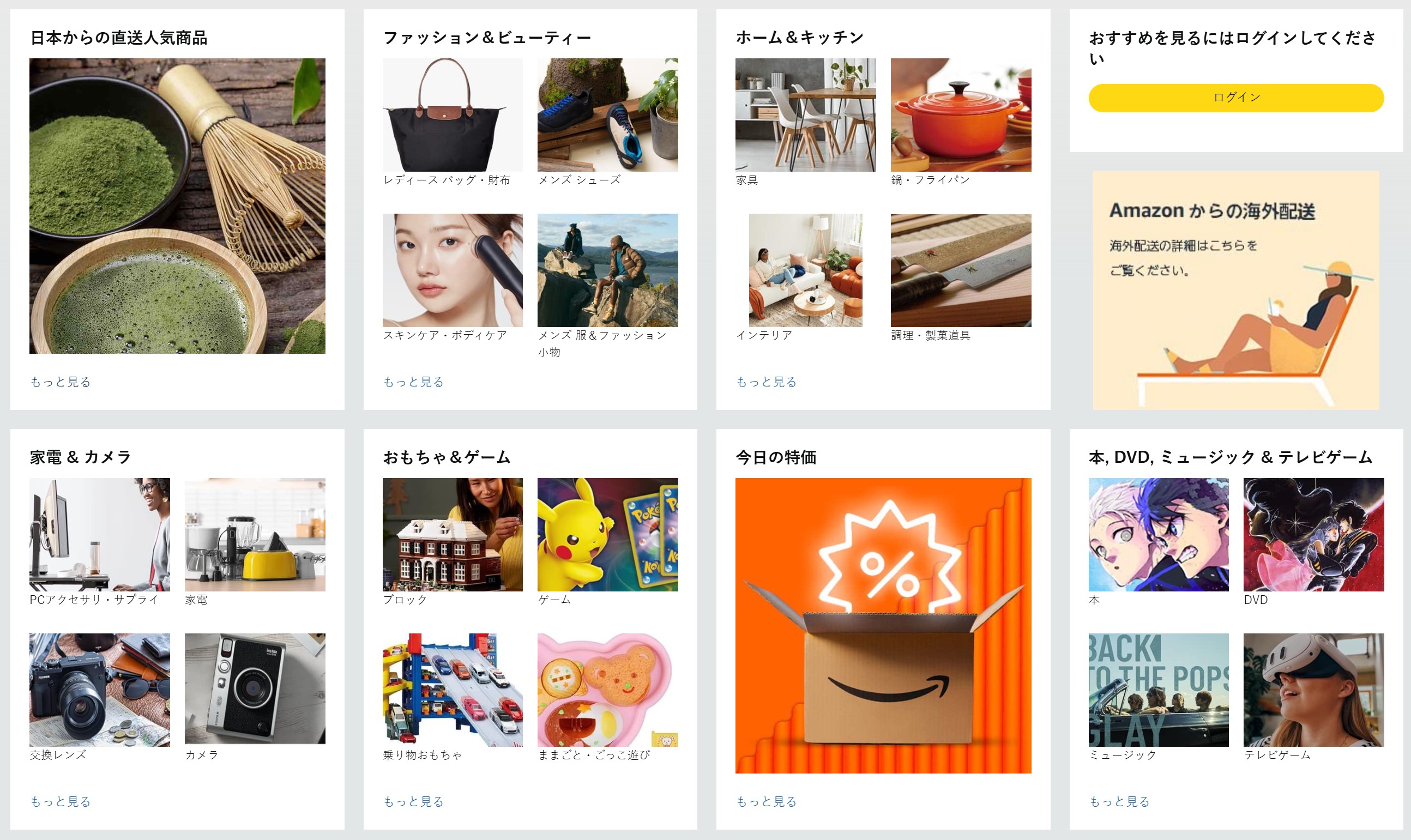 背景除去サイトベスト4