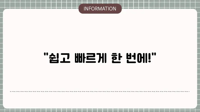 정기예금 비대면 해지 방법