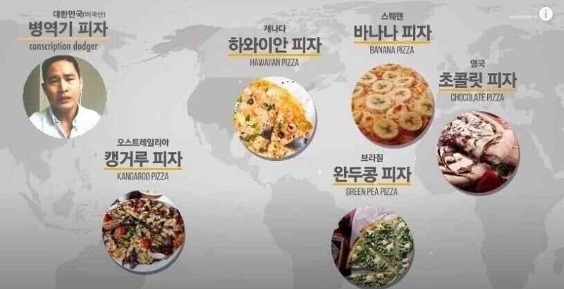   뚜뚜월드