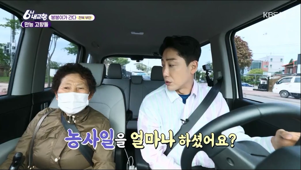 6시 내고향.E7806.230613p.H264-F1RST.mp4_20230614_205846.076.jpg