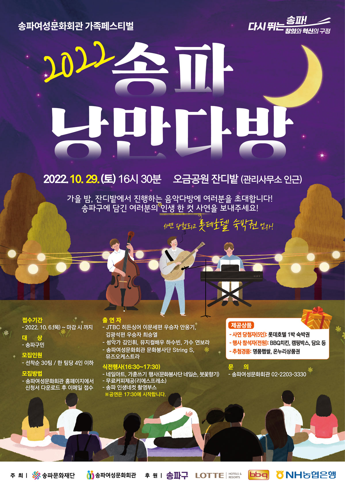 송파다방 이미지