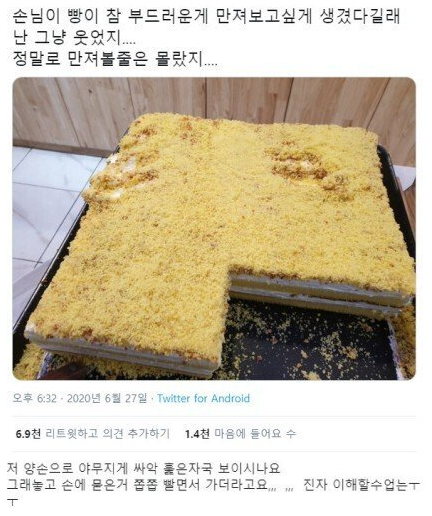  세상에는 수많은 진상이 있다