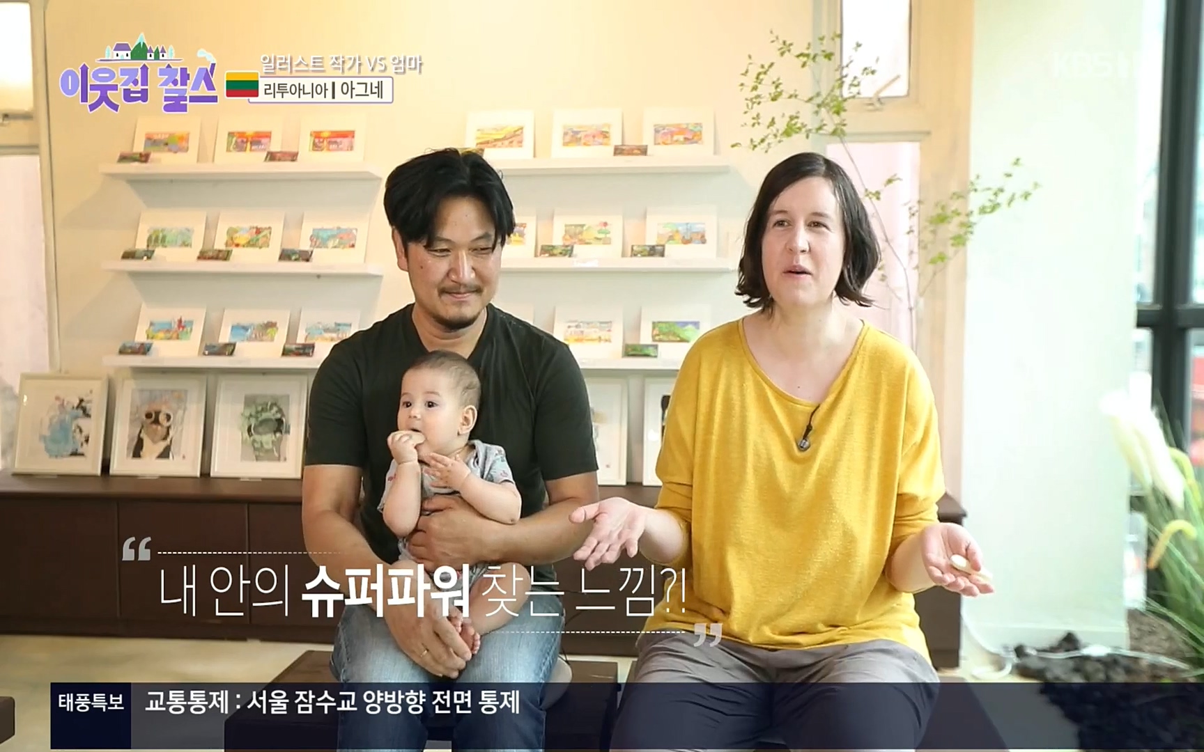 이웃집 찰스.E353.220906p.H264-F1RST.mp4_20220907_205705.214.jpg