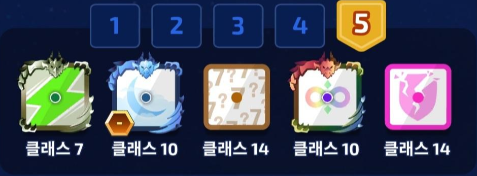 랜덤다이스 협동덱 초보 충전주사위 딜러 공략 안전 배치도 랜덤다이스 협동덱 초보 충전주사위 딜러 공략 안전 배치도