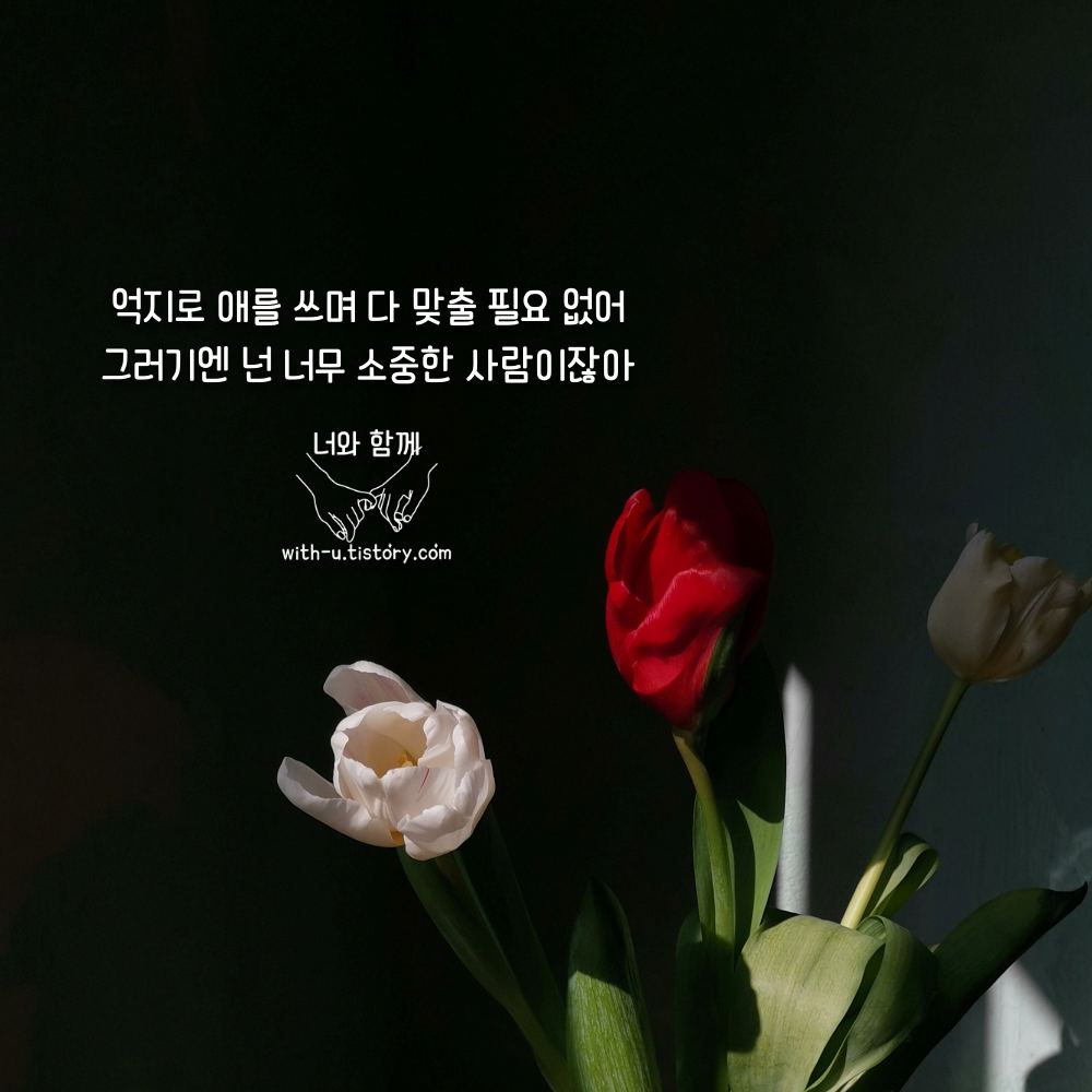  퍼즐 명언 : 짧고 좋은 글귀 : 짧은 명언