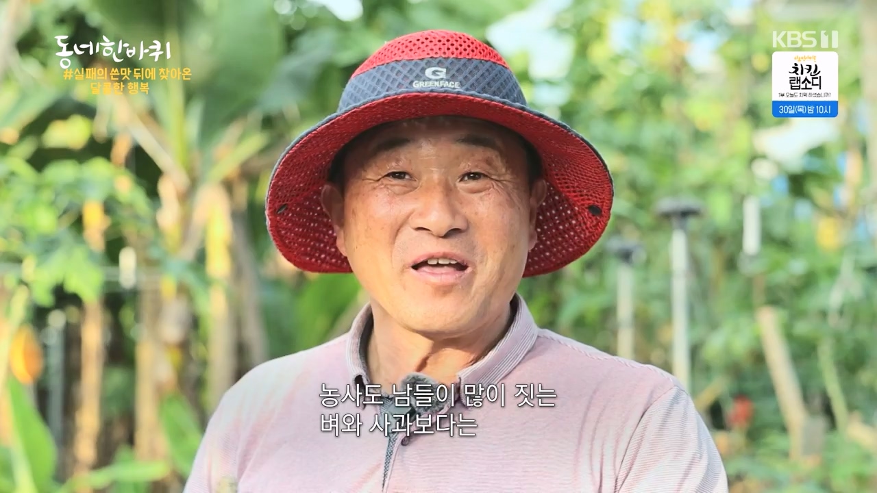 동네 한 바퀴.E275.240526p-NEXT.mp4_20240526_162436.308.jpg