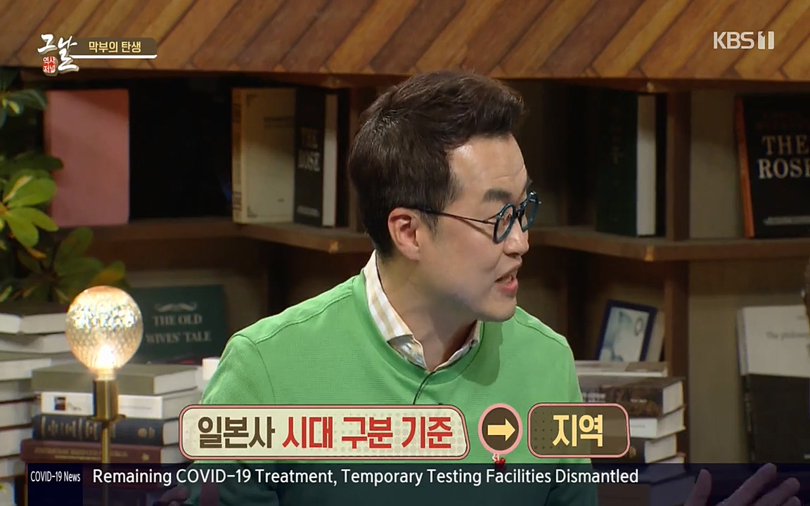 역사저널 그날.E363.220606p-NEXT.mp4_20220615_204647.763.jpg