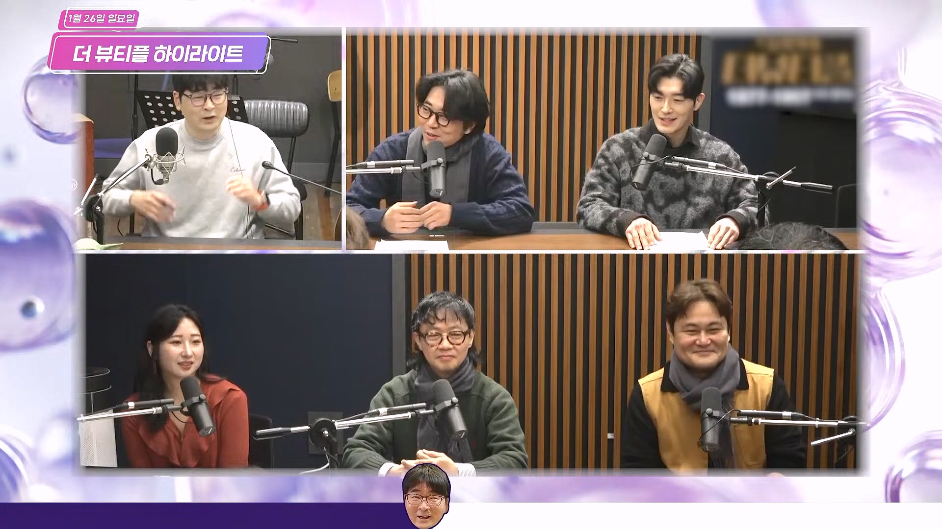 [#탁현민의더뷰티플] 쏟아지는 국무위원들의 증언, 속속 밝혀지는 그날의 진실.. ¦ 2025년 2월 1일 토요일 ¦ 다시 29회 (1080p_30fps_H264-128kbit_AAC).mp4_20250201_164529.043.jpg