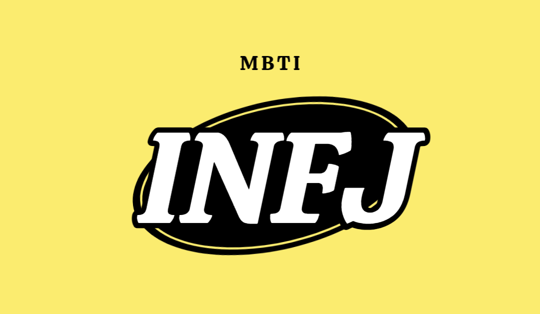 mbti-성격-유형검사-ns차이-j와p-차이