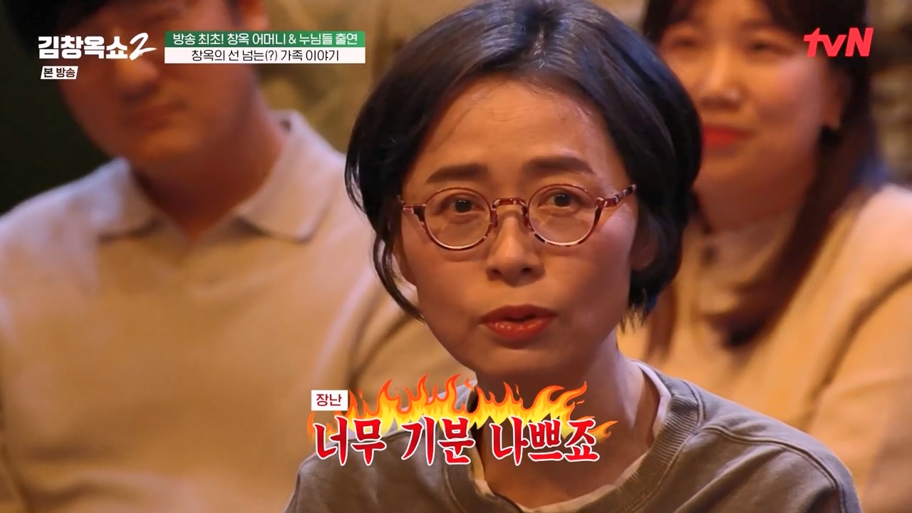 김창옥 쇼 2.E03.240223p-NEXT.mp4_20240227_195856.964.jpg