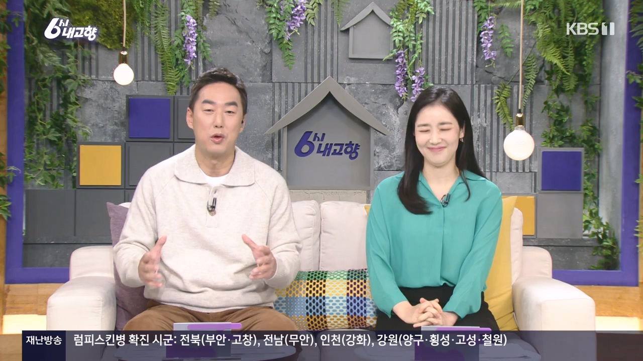 6시 내고향.E7910.231032p-NEXT.mp4_20231101_204603.968.jpg