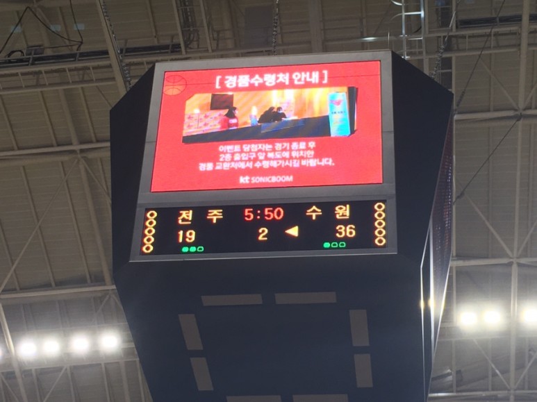 [남자프로농구] 수원KT 30