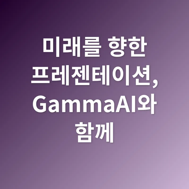 프레젠테이션 디자인_3