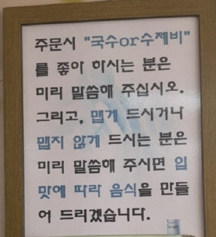 고추장추어탕-김포