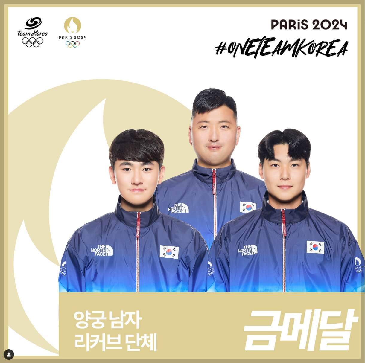 김제덕 금메달, 프로필, 나이, 키, 인스타, 세계랭킹[33회 파리올림픽]