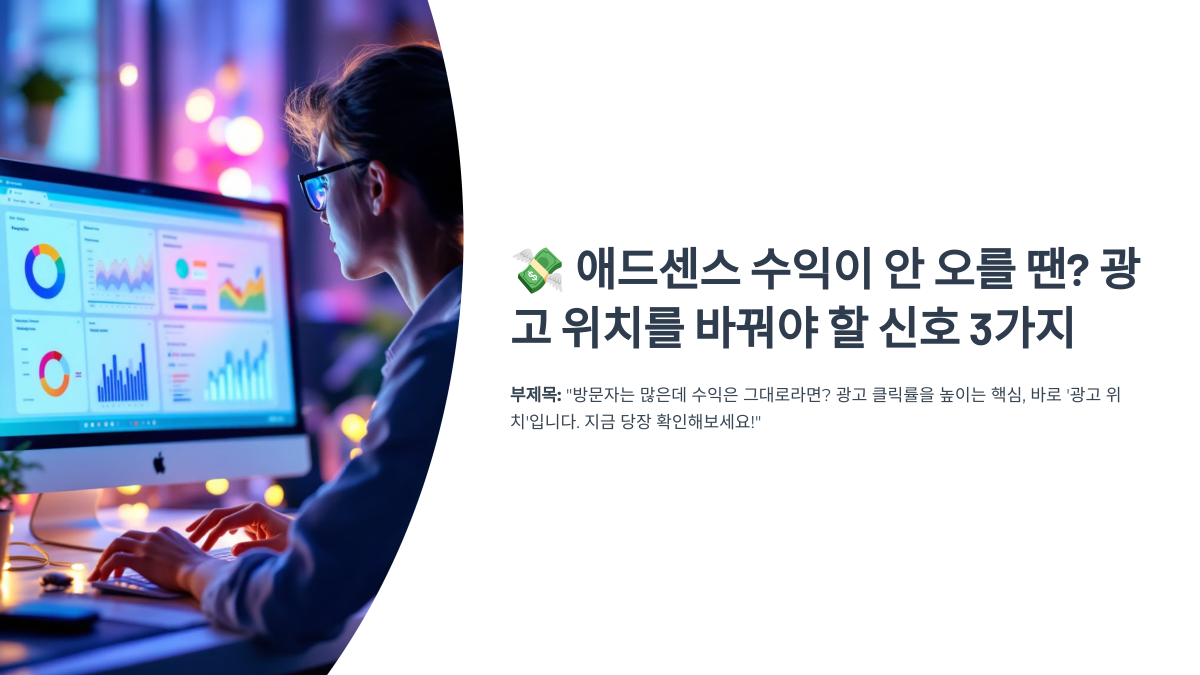 신호애드 이미지