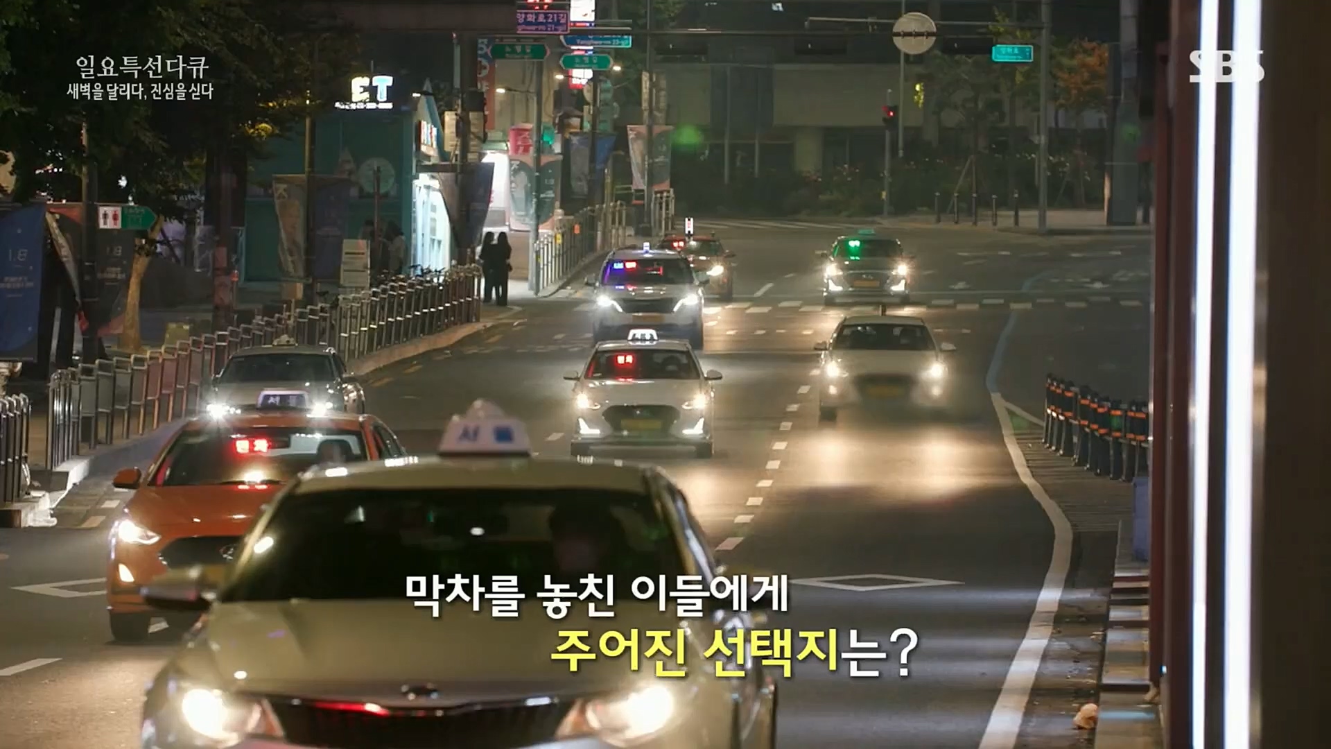 일요 특선 다큐멘터리.E294.221106p.H264-F1RST.mp4_20221204_163846.350.jpg