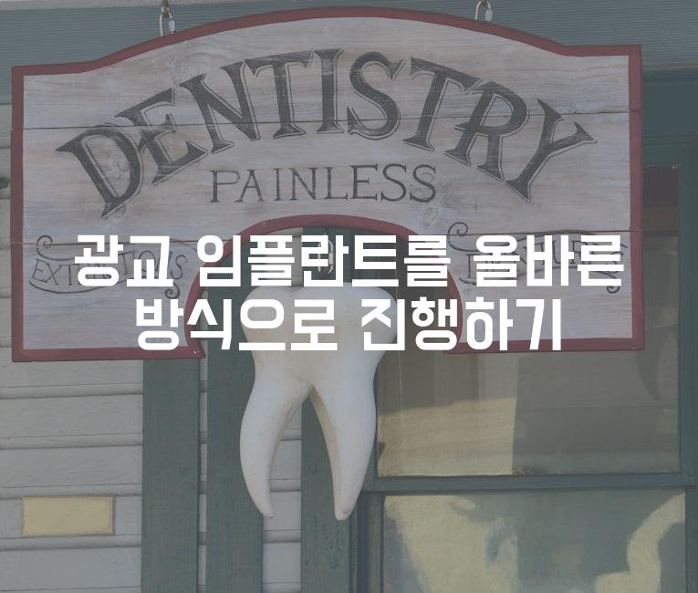 Dental 8
