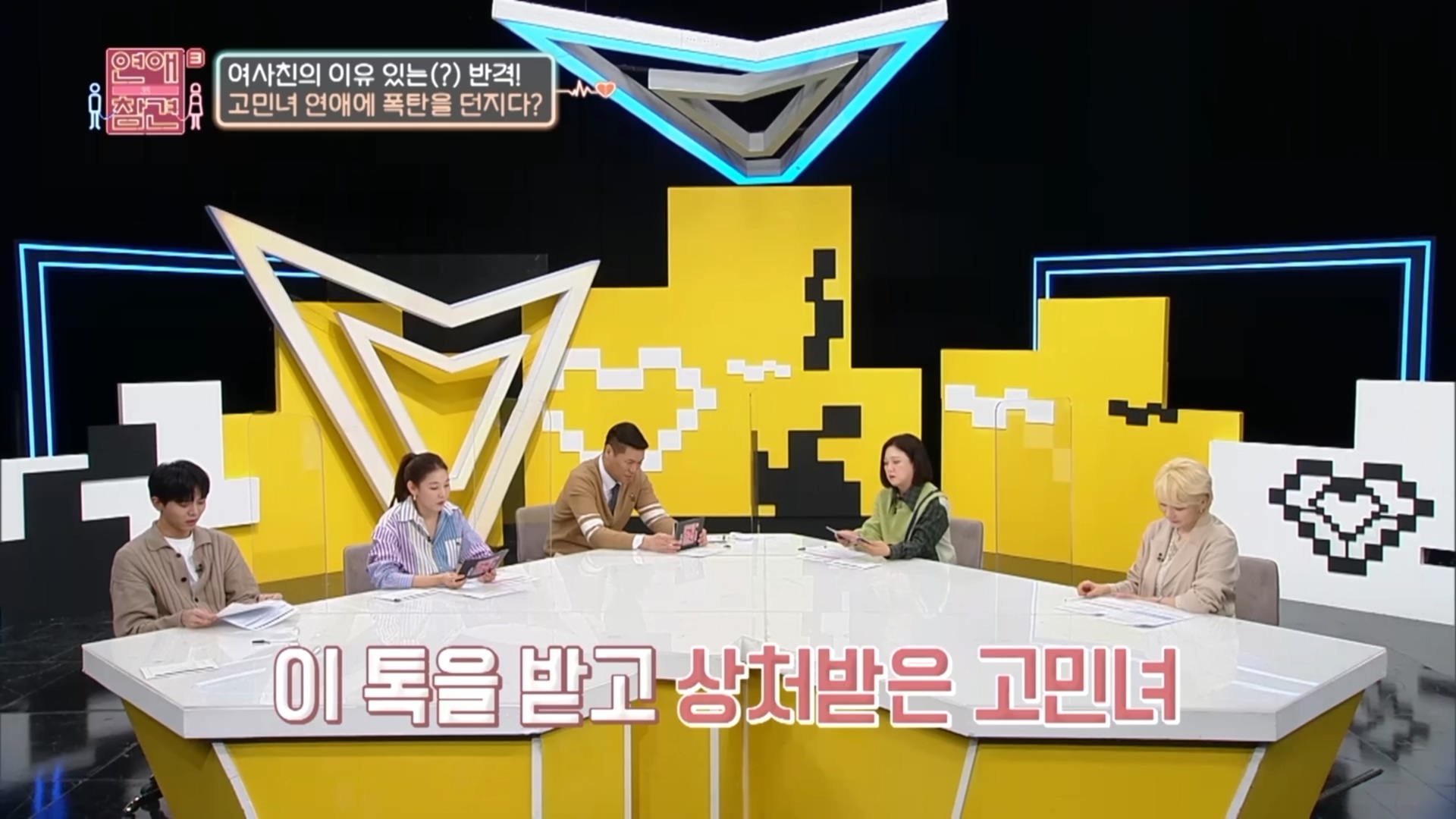 여사친이랑만 커플템 하는 남자친구...jpg대영박물관한테 블럭당한 트윗 | 인스티즈