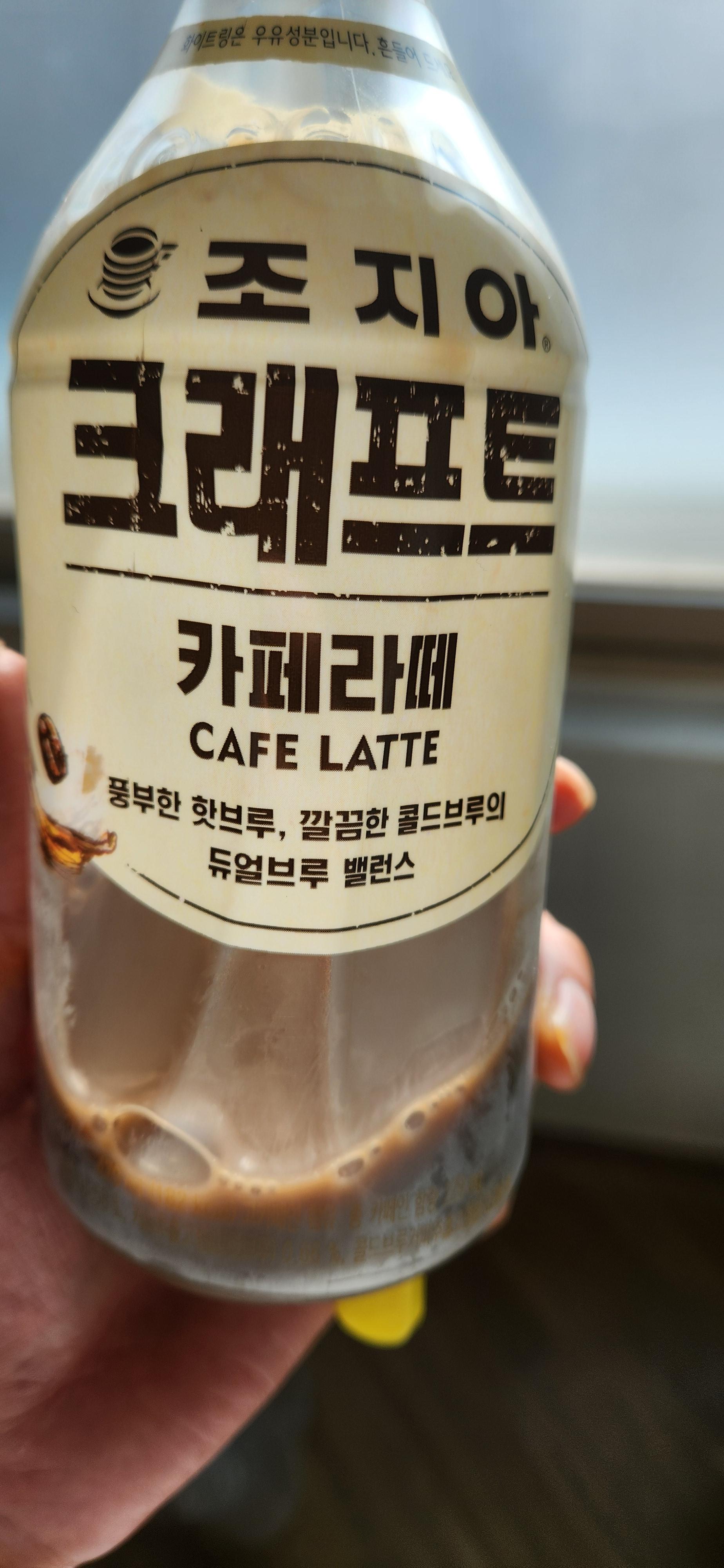  편의점커피 조지아 크래프트 카페라테 cu gs 세븐일레븐 미니스톱 커피맛집