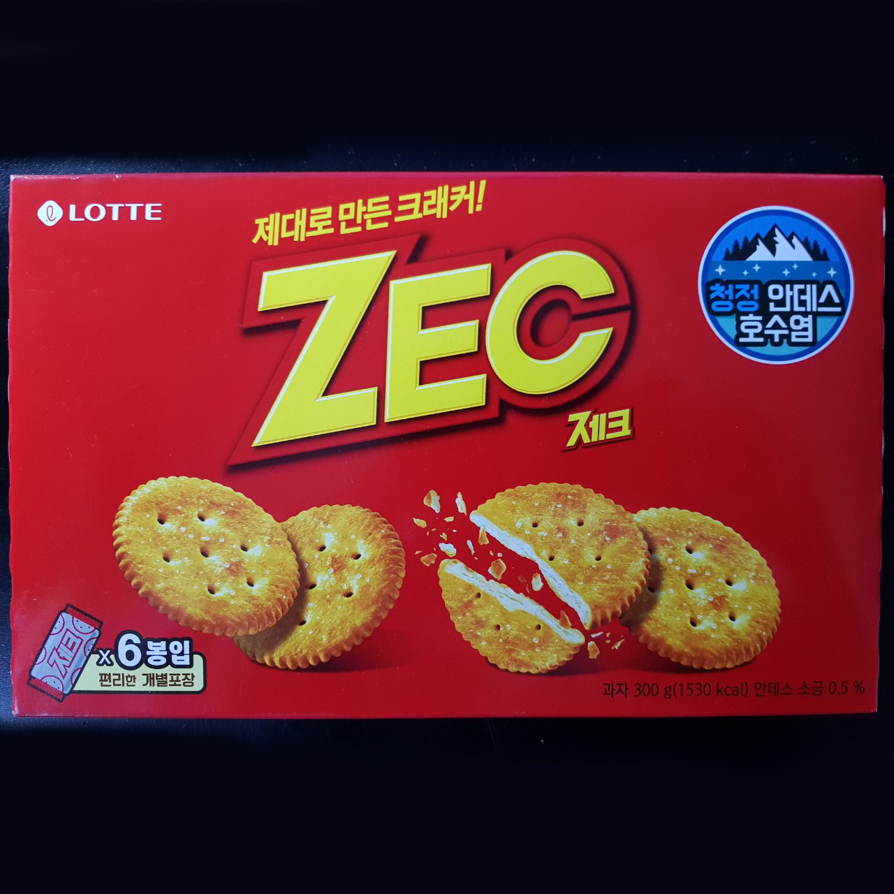  #내돈내산  노브랜드, 홈플러스, 이마트 과자, 제대로 만든 #크래커 #ZEC #제크 솔직 리얼 리뷰