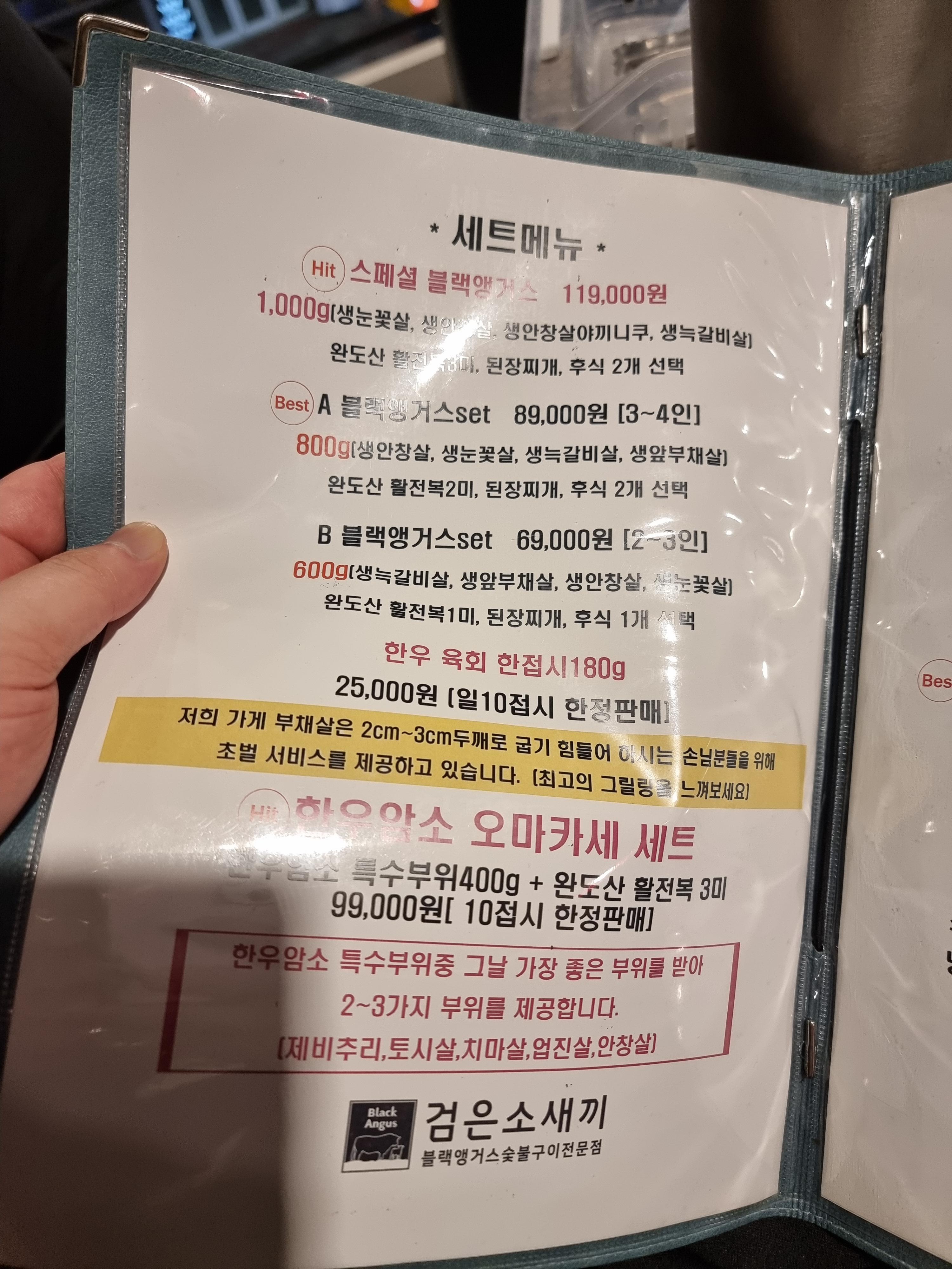 소새끼 이미지