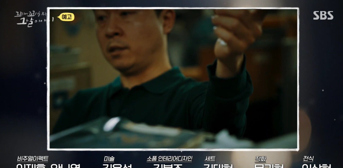 꼬꼬무 174회 온보현 연쇄살인 사건 - 가짜 택시의 공포