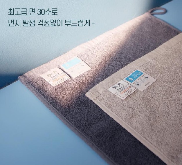 송월 항균 고리수건 핸드수건 제품사진5