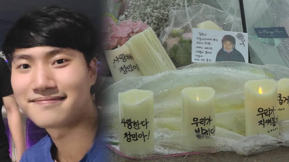  그것이 알고싶다 한강 실종 의대생 손정민 사건 분석 (+ 친구 A군 아버지 출연 )