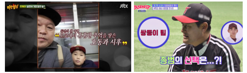 강호동 아들 강시후 뉴스로 전한 소름돋는 근황(+나이 골프 씨름 아내 직업)