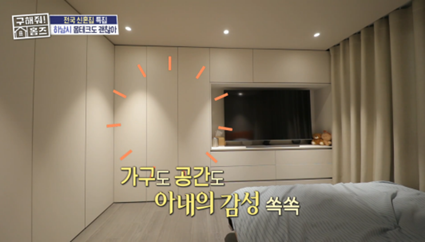 신혼부부가 신혼집에 대해 주장하는 지분 비율이 갈리는 이유 | 인스티즈