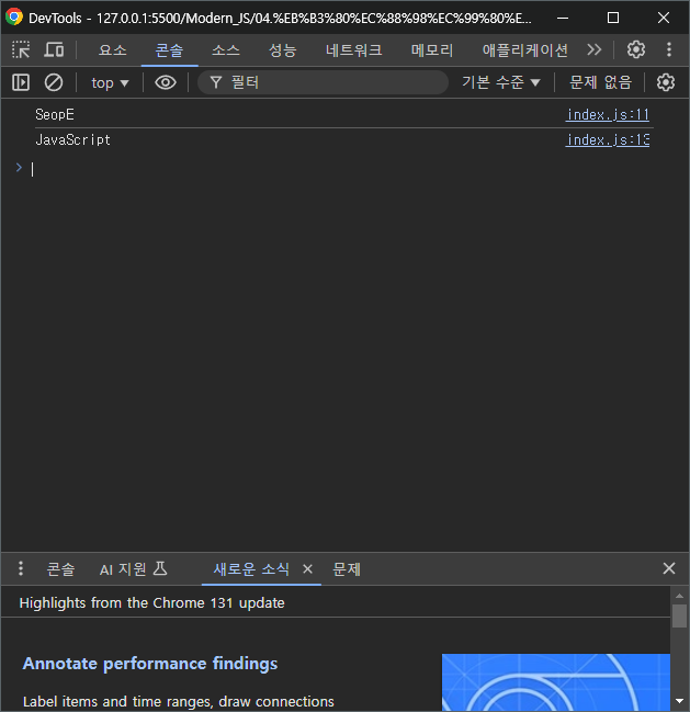 etc-image-4