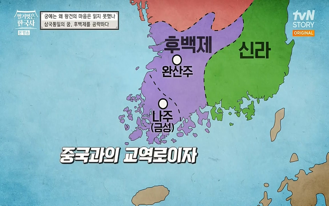 벌거벗은 한국사.E04.220521p-NEXT.mp4_20220622_213137.835.jpg