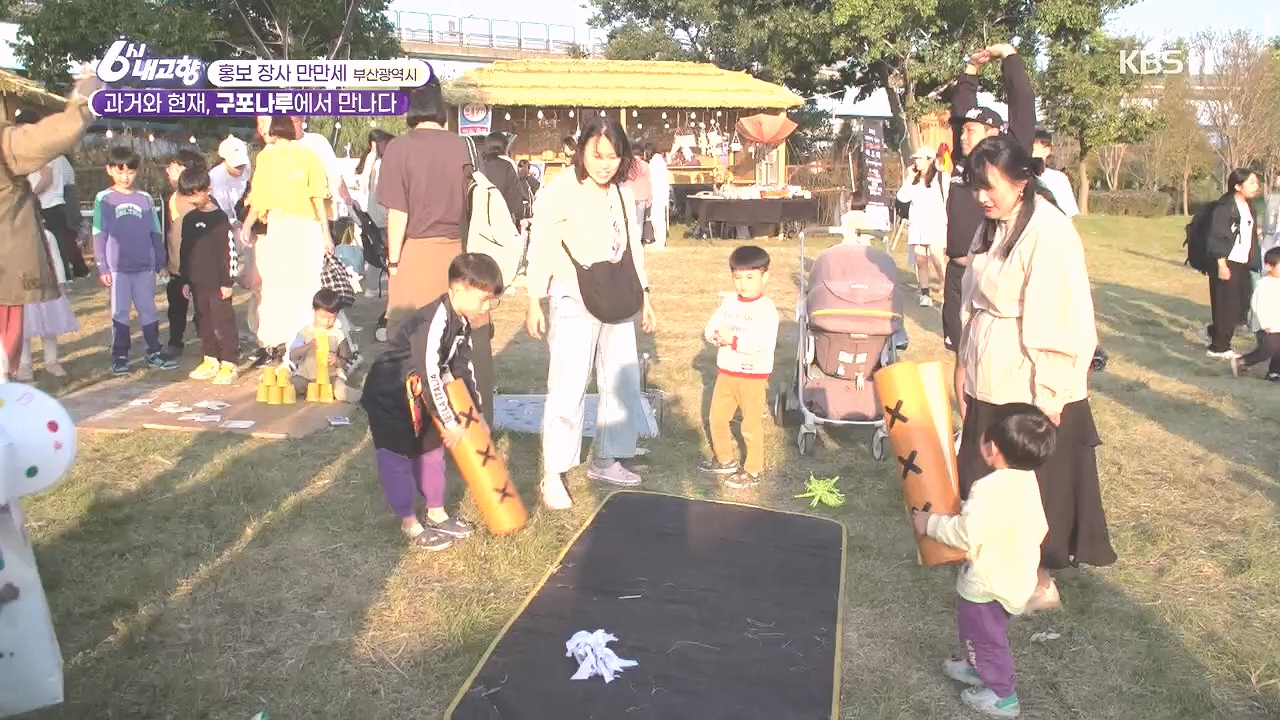 6시 내고향.E7892.231018p.H264-F1RST.mp4_20231018_194705.155.jpg