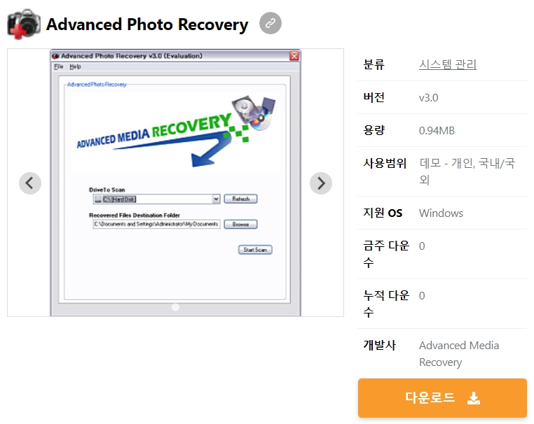 Advanced-Photo-Recovery