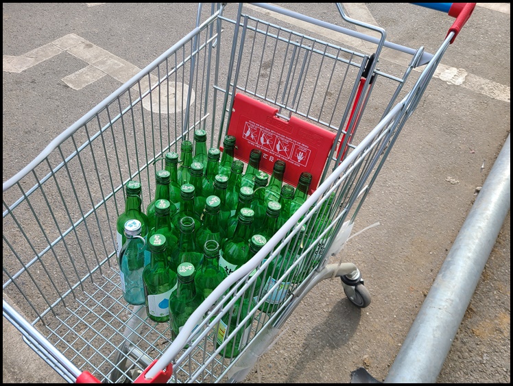 소주병 및 맥주병 가격알고 팔아보자
