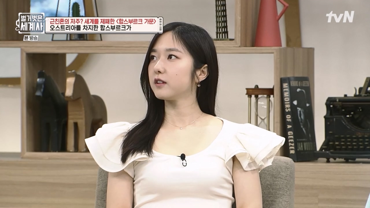 벌거벗은 세계사.E108.230719p-NEXT.mp4_20240211_140937.862.jpg