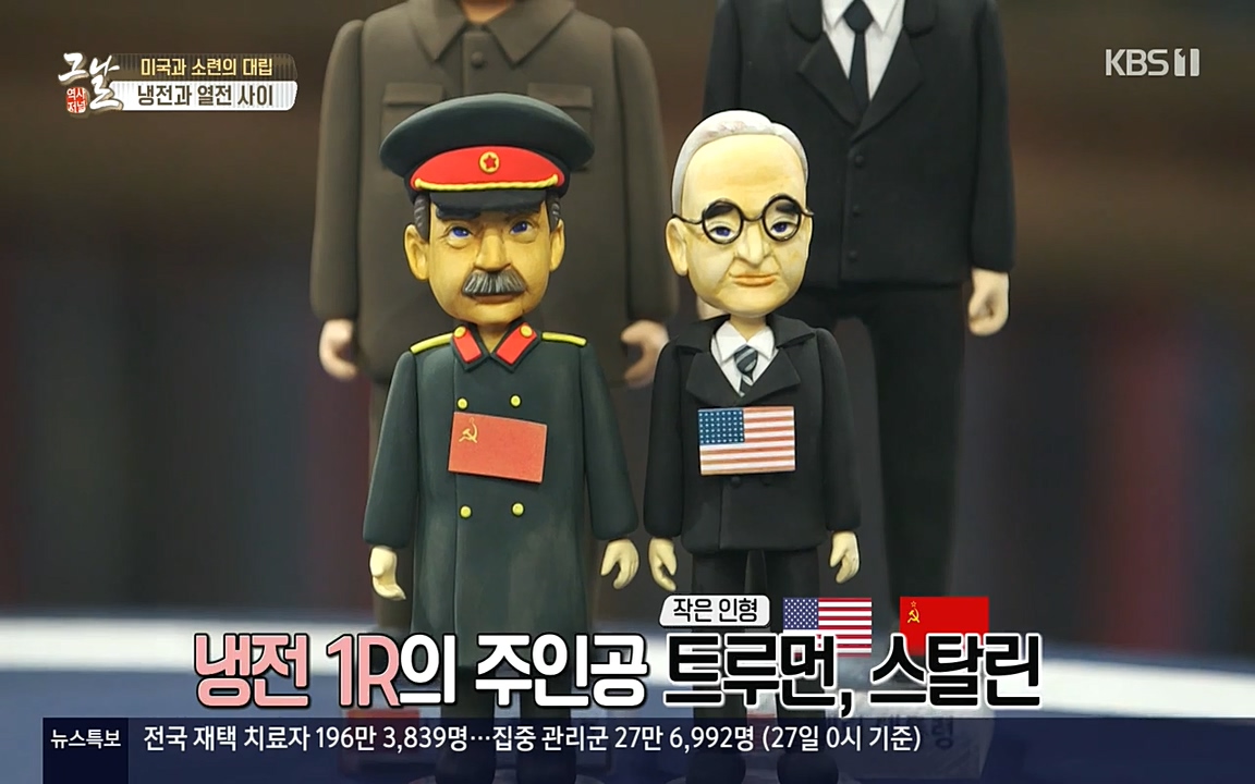 역사저널 그날.E353.220328p-NEXT.mp4_20220606_174146.337.jpg