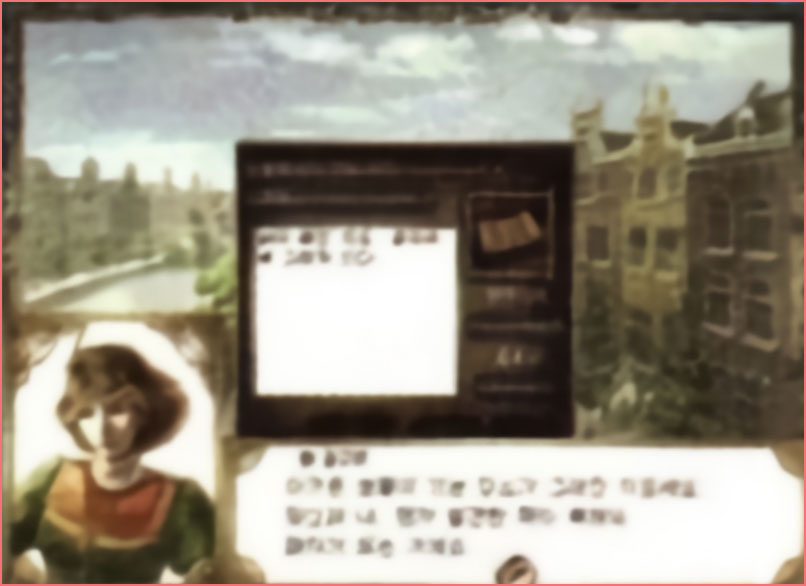 릴에게서 지도를 얻자. 내기는 걱정말고...