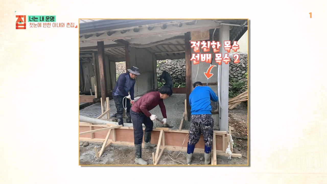 TV - 전 국민의 평생학교 EBS너는 내 운명.mp4_20231123_203954.801.jpg