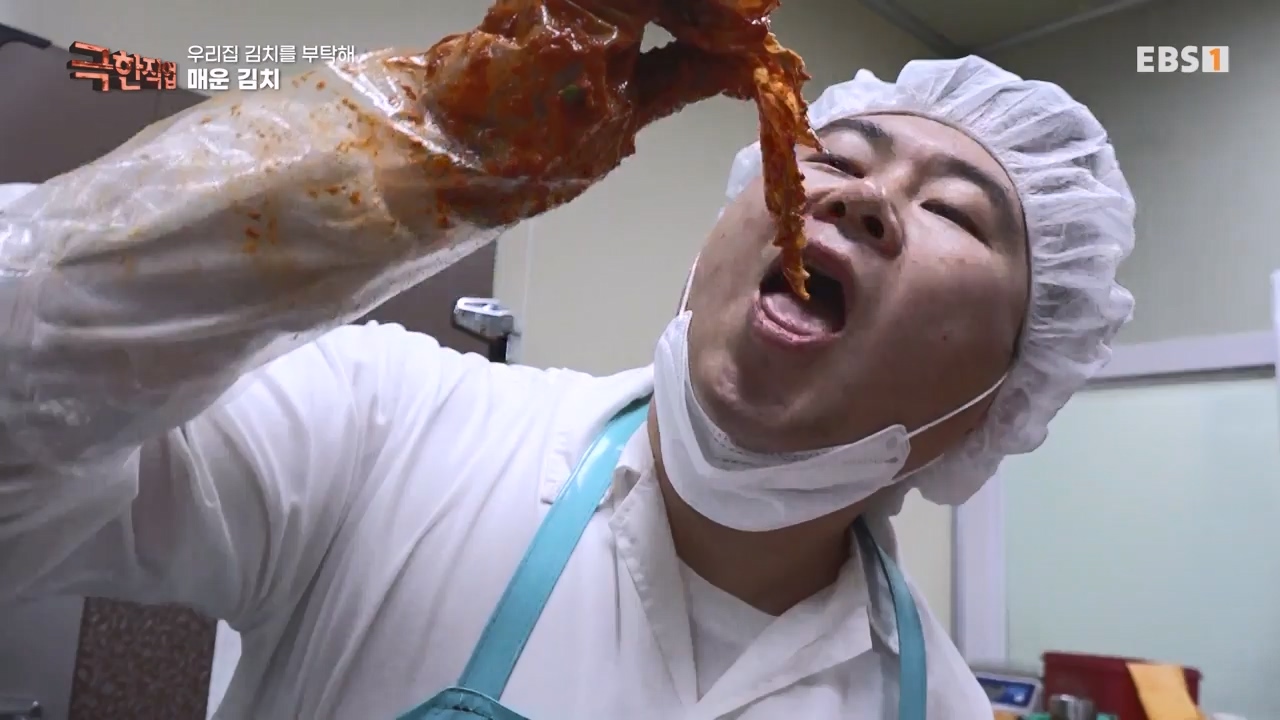 TV - 전 국민의 평생학교 EBS우리 집 김치를 부탁해.mp4_20231228_201817.966.jpg